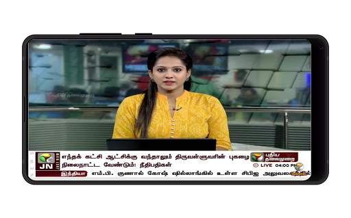 Tamil News Live TV | Tamil New screenshot 1