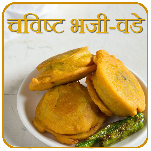 ikon Bhaji Vade Recipes