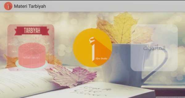 Materi Tarbiyah screenshot 6