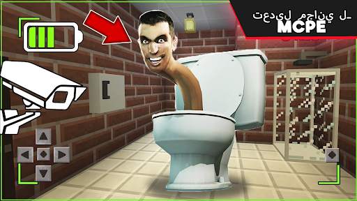 Skibidi Toilet Minecraft Mod 1 تصوير الشاشة