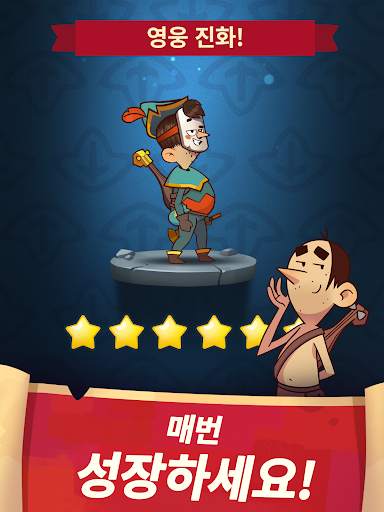 Almost a Hero — Idle RPG screenshot 12