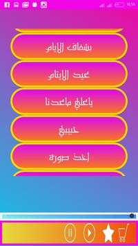 Ali Aldalfi screenshot 3
