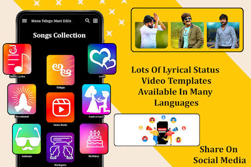 Telugu edits guruji screenshot 7