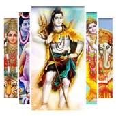Hindu God Wallpaper 1.0