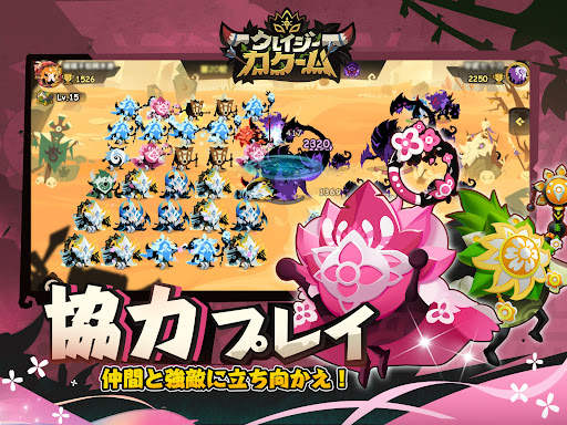 クレイジーカクーム（Krazy Kakoom） screenshot 21
