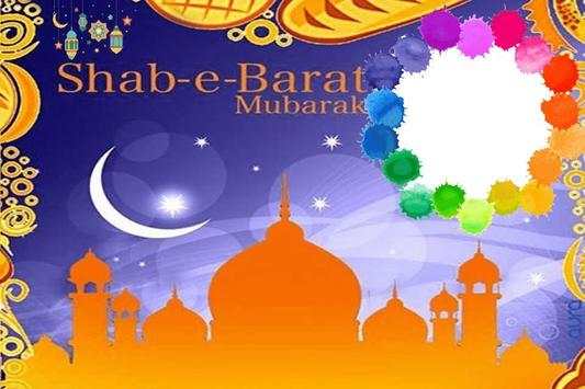 Shab-E-Barat Photo Frames screenshot 1