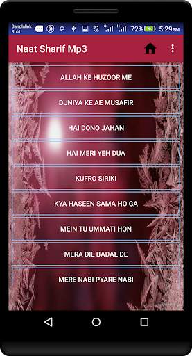 Urdu Naat Sharif Mp3 screenshot 1
