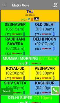 Matka Boss Satta Matka DPBOSS Matka Guru screenshot 8
