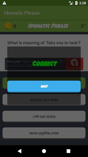 Phrase Bangla Solution and Quize Game screenshot 4
