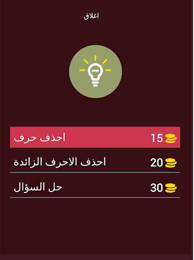 FIRE تحدي - لعبة فري 17 تصوير الشاشة