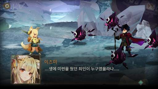 스도리카: 수집형RPG screenshot 6