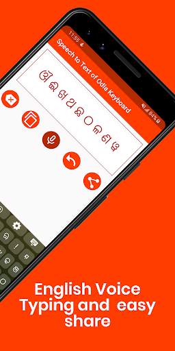 Odia  English Keyboard : Infra скриншот 4