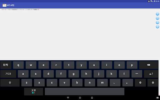 CSV Editor screenshot 3
