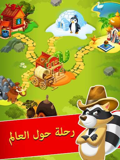 Coin Boom 3 تصوير الشاشة