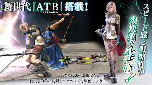 FINAL FANTASY XIII screenshot 19