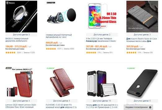 AliPrice AliExpress Süper Fiyatları screenshot 3