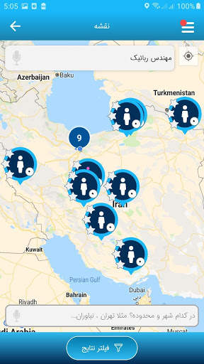کارپایه KarPaye screenshot 3