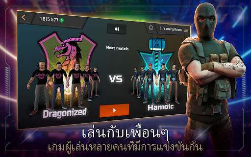 FIVE - ผู้จัดการอีสปอร์ต screenshot 10