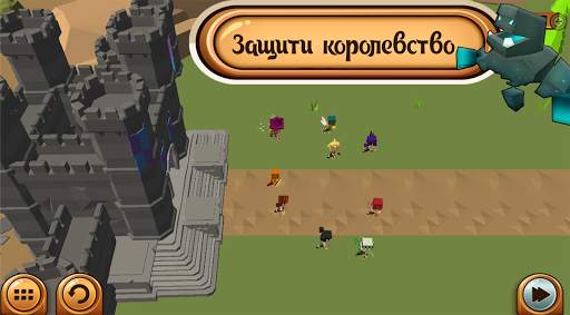 Fantasy Battle Simulator скриншот 6