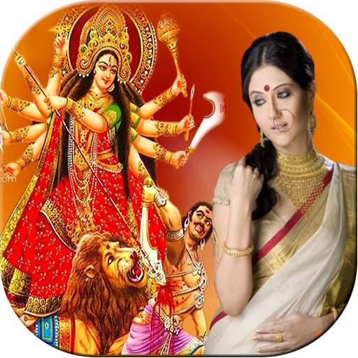 Durga Maa Photo Editor: Durga Puja Photo Editor 1.0.1