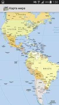 World Map screenshot 2