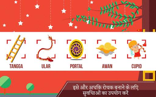 Snake & Ladder - Board Games स्क्रीनशॉट 4