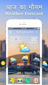 Aaj Ka Mausam Jane screenshot 3