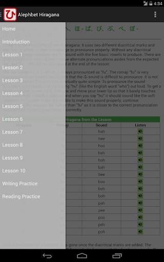 Hiragana - Read and Write screenshot 11