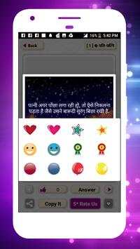 latest hindi jokes app offline 2019 funny jokes screenshot 8