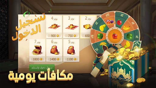 مداقش & هاند - LA3EEB 5 تصوير الشاشة