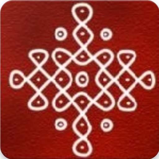 Teluginti Muggulu (Latest Rangoli Designs App) 1.3