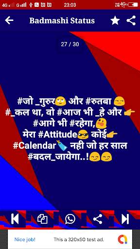 Badmashi Status - बदमाशी Attitude Shayari in Hindi screenshot 8