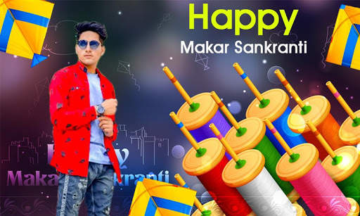 Makar Sankranti Photo Editor 1 تصوير الشاشة