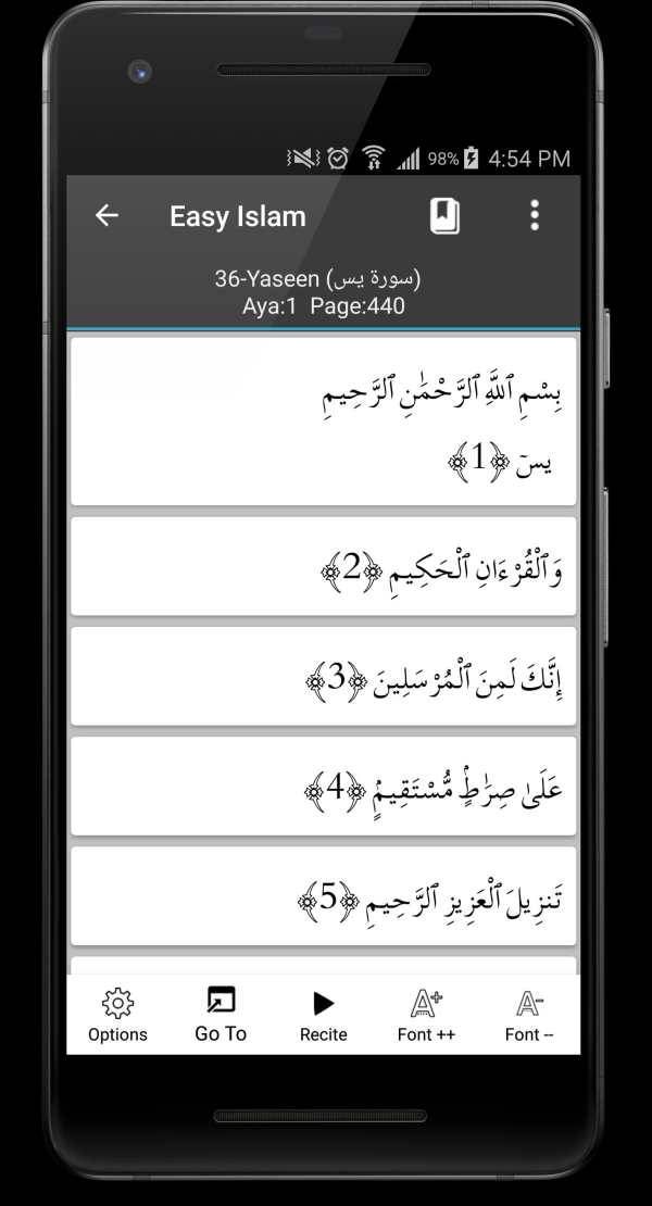 Easy Islam - Al Quran screenshot 4