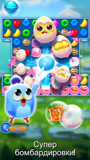 Bird Friends : Match 3 Puzzle скриншот 2