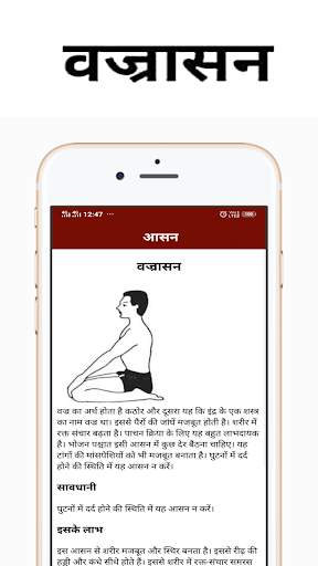 Yoga for Beginners – Self Yoga Workout at Home screenshot 1