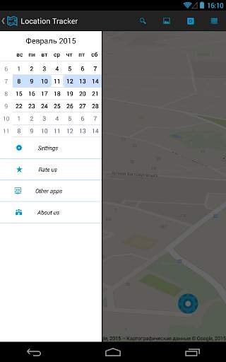 Location Tracker screenshot 4