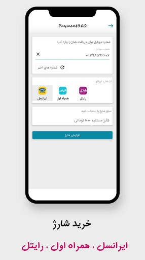 taxi360 online free screenshot 4
