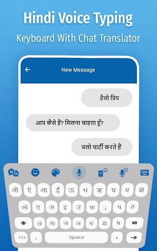 Hindi English Translator screenshot 5