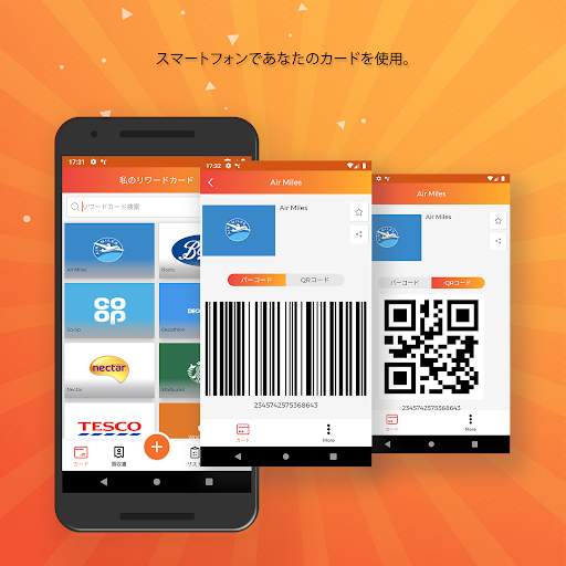 Reward Cards : The Card Wallet screenshot 2