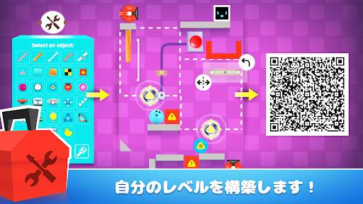 Heart Box - 脳のための物理パズルIQゲーム screenshot 32