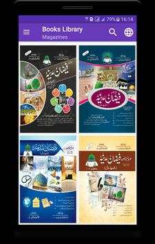 Madani Phool screenshot 13