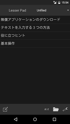 Lesser Pad screenshot 5