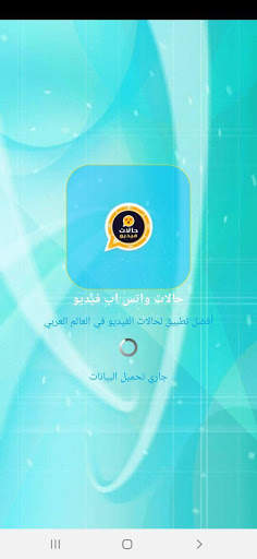 Status videos screenshot 1