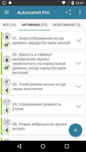 AutomateIt - Smart Automation скриншот 2
