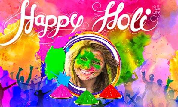 Ugadi,Womens Day,Holi,Gudi Padwa Photo Frames New 6 تصوير الشاشة