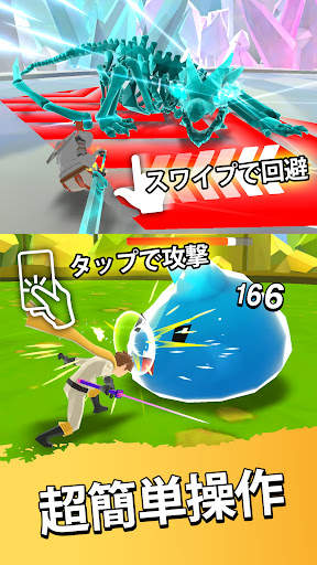 エヴリーヒーロー screenshot 1