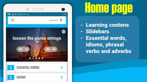 English Arabic dictionary-translator-قاموس و مترجم screenshot 13