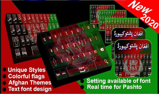Afghan flag keyboard screenshot 3