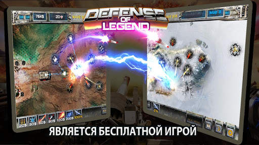 Башня обороны-defense legend скриншот 3